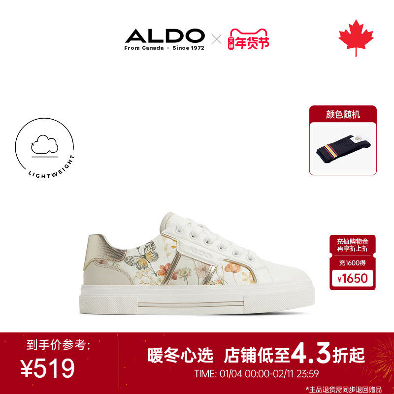 ALDO女士板鞋平底鞋休闲鞋百搭印花蝴蝶甜美小白鞋流行ASSS25B68