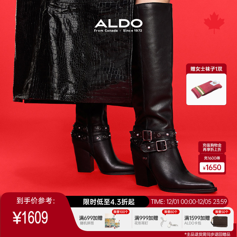 ALDO骑士靴高跟女靴牛皮女鞋时尚