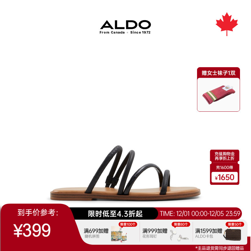 ALDO罗马凉鞋低帮平跟