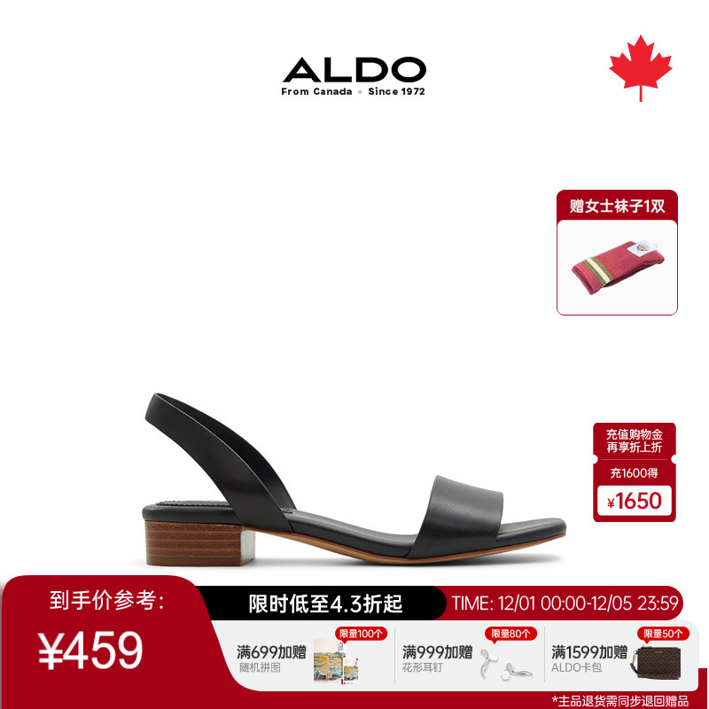 ALDO夏季新款通勤女士凉鞋真牛皮