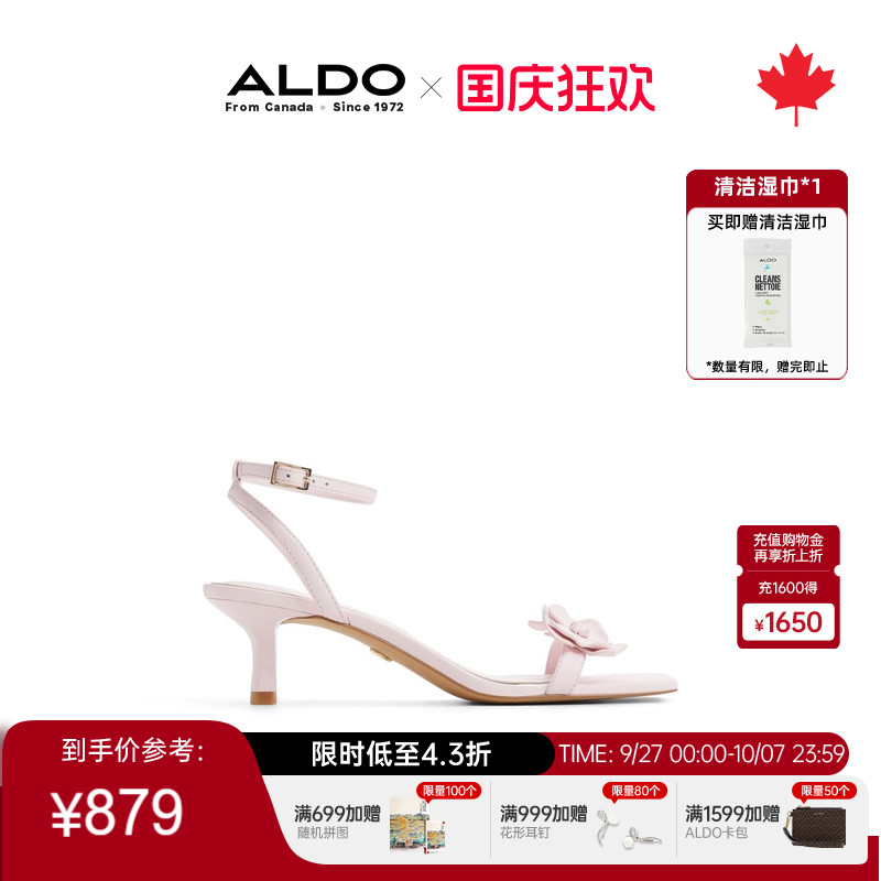 ALDO女士小野花细跟凉鞋