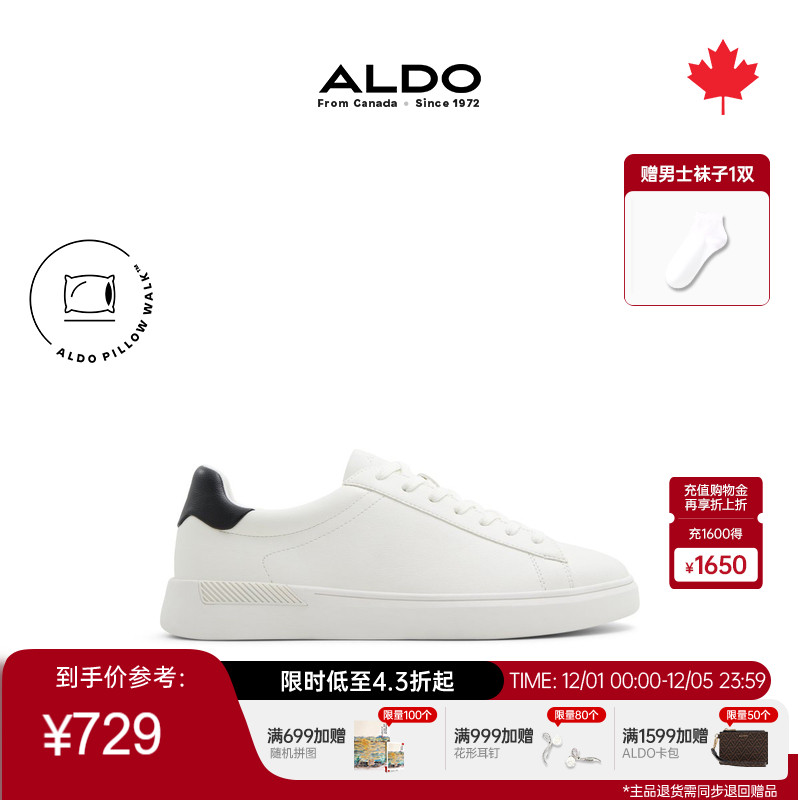 ALDO男士休闲鞋小白鞋轻便舒适