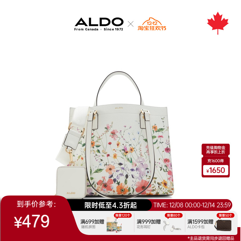 ALDO女士手提包时尚花卉