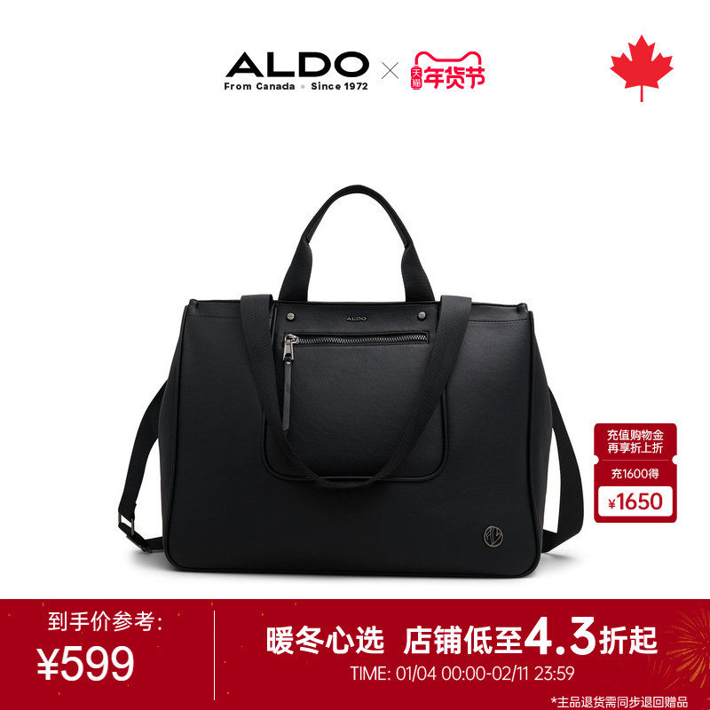 ALDO女士托特包时尚百搭大容量通勤上课质感单肩斜挎包AHCF24B56,箱包皮具/热销女包/男包,托特包,淘宝优惠券,粉丝福利购,淘宝优惠卷