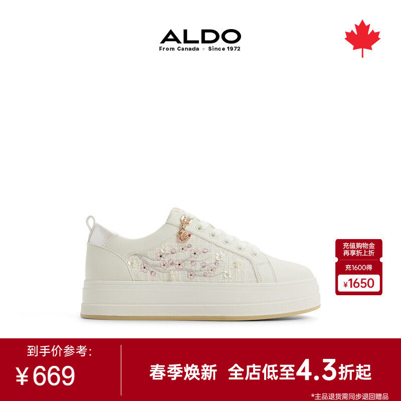 ALDO女士休闲鞋2026新款刺绣花卉精致百搭厚底板鞋小白鞋DERISSI