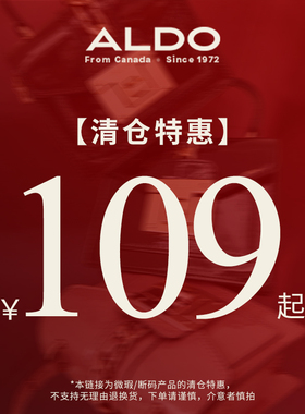 【清仓微瑕】ALDO女包斜挎单肩包手提包手机包托特包大中小型迷你