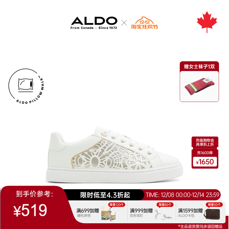 ALDO低帮平跟小白鞋一脚蹬休闲