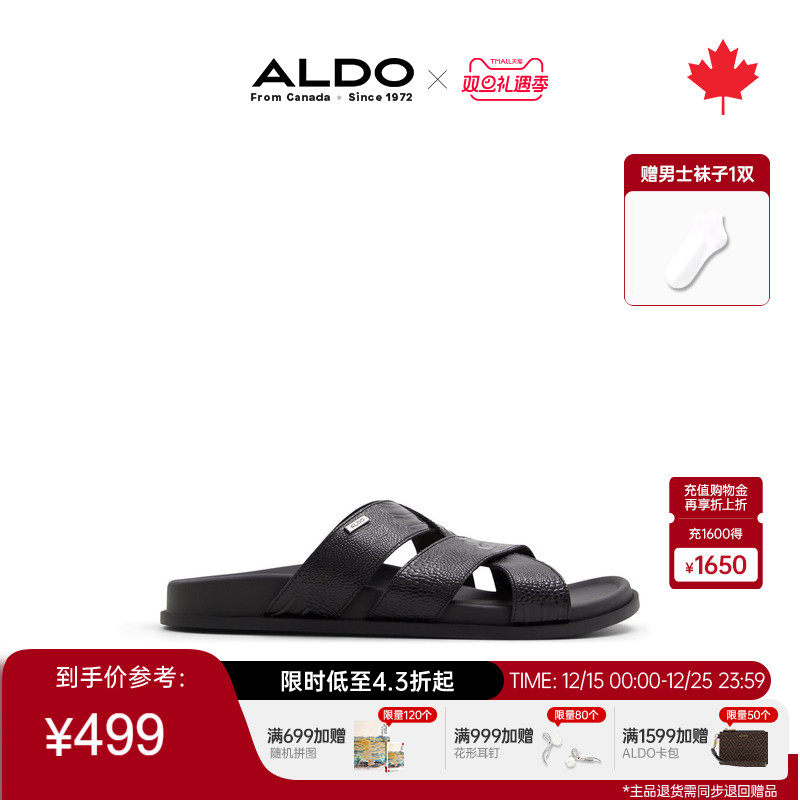 ALDO男士休闲凉鞋透气