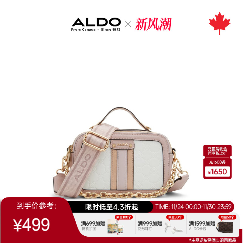 ALDO小方包潮流链条时尚百搭