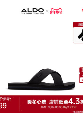 ALDO沙滩男拖鞋夏季纯色新款时尚休闲简约舒适平跟日常BLGS24A20