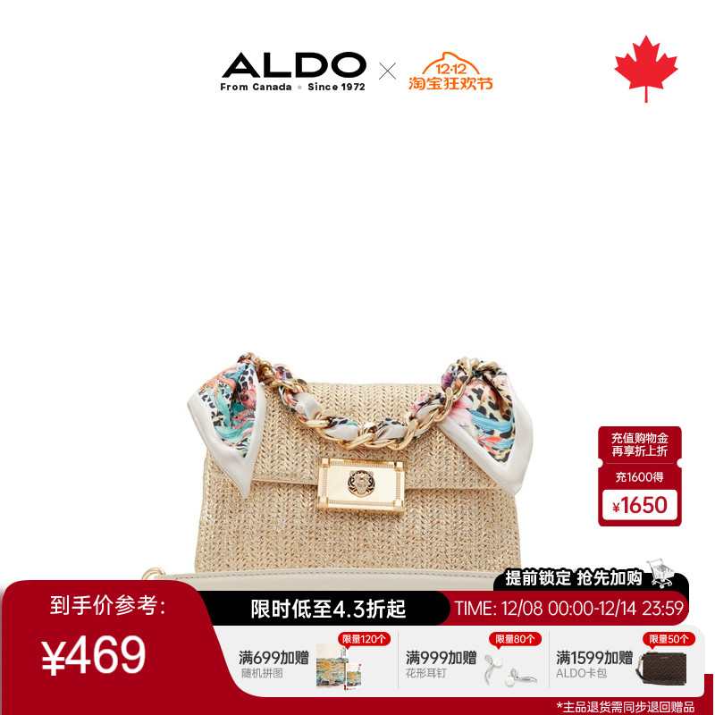 ALDO女斜挎包百搭时尚链条田园风