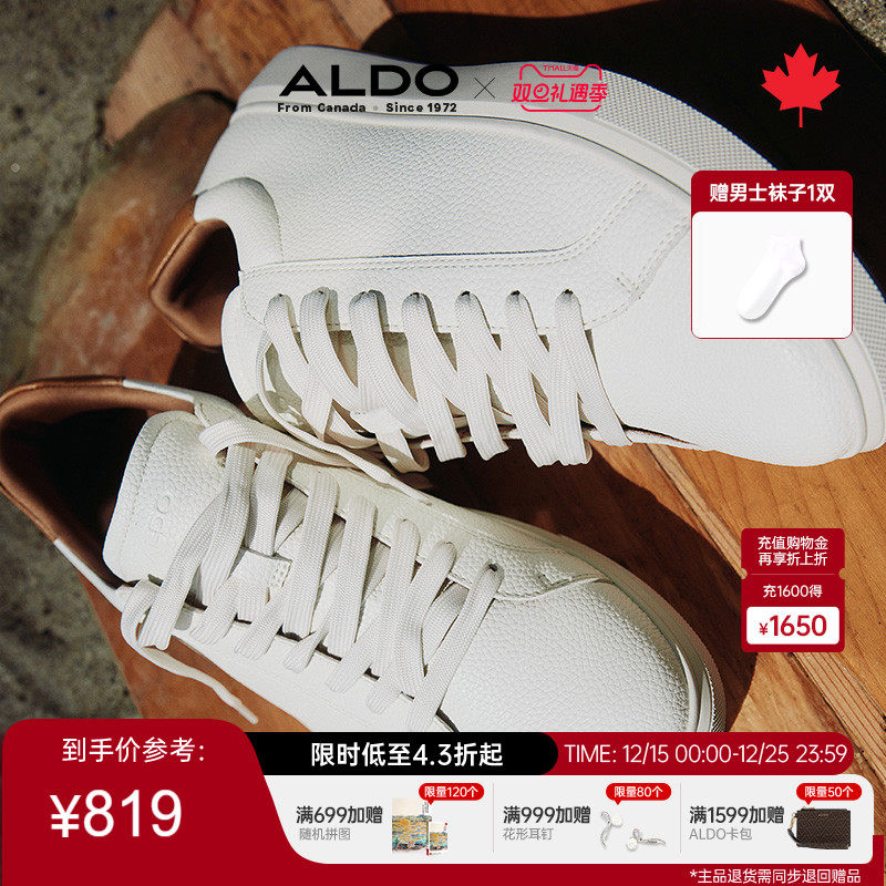 ALDO男士系带休闲运动鞋