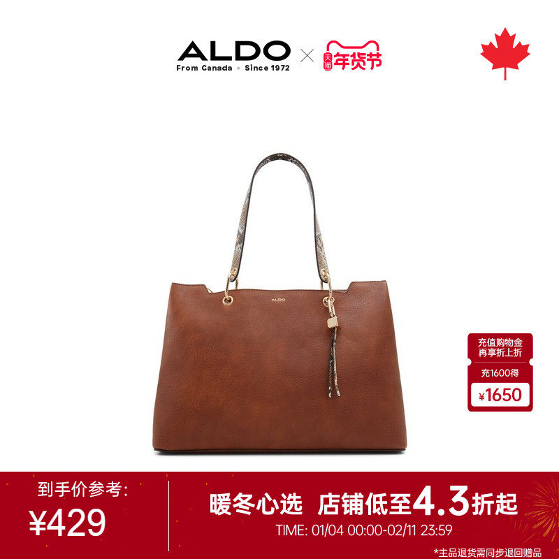 ALDO女士托特包大容量单肩手提日常通勤复古气质松弛感AHCS24A41,箱包皮具/热销女包/男包,托特包,淘宝优惠券,粉丝福利购,淘宝优惠卷
