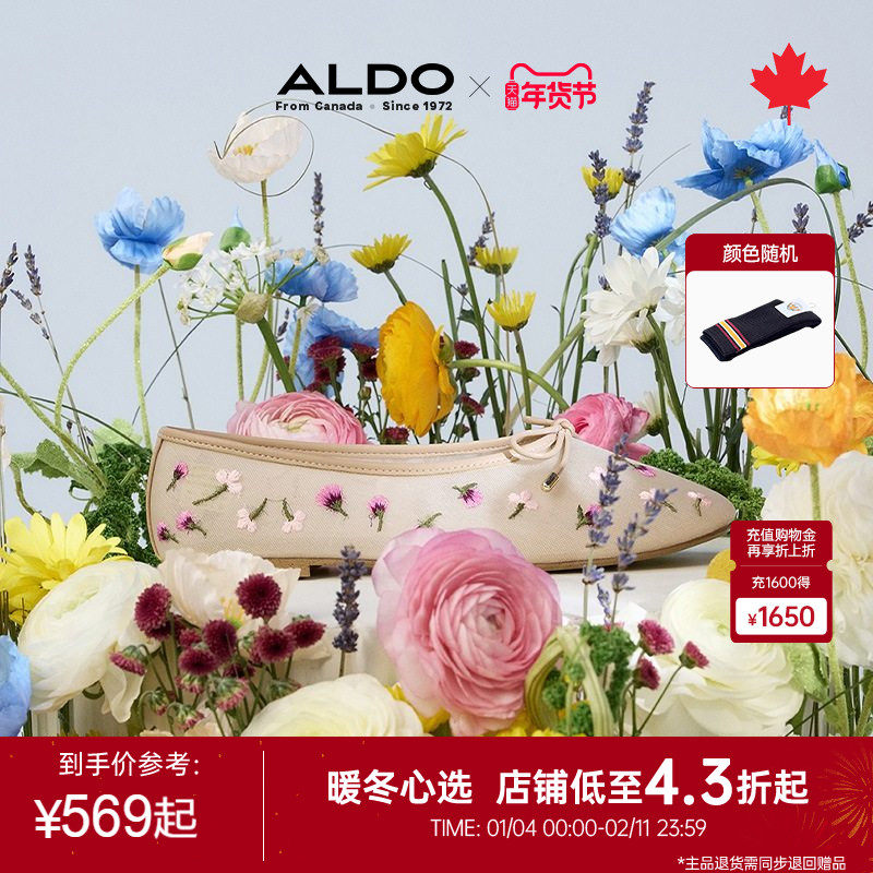ALDO女士芭蕾舞鞋碎花平底单鞋晚晚鞋羊皮刺绣小皮鞋ASKS25B60,女鞋,时尚芭蕾鞋,淘宝优惠券,粉丝福利购,淘宝优惠卷