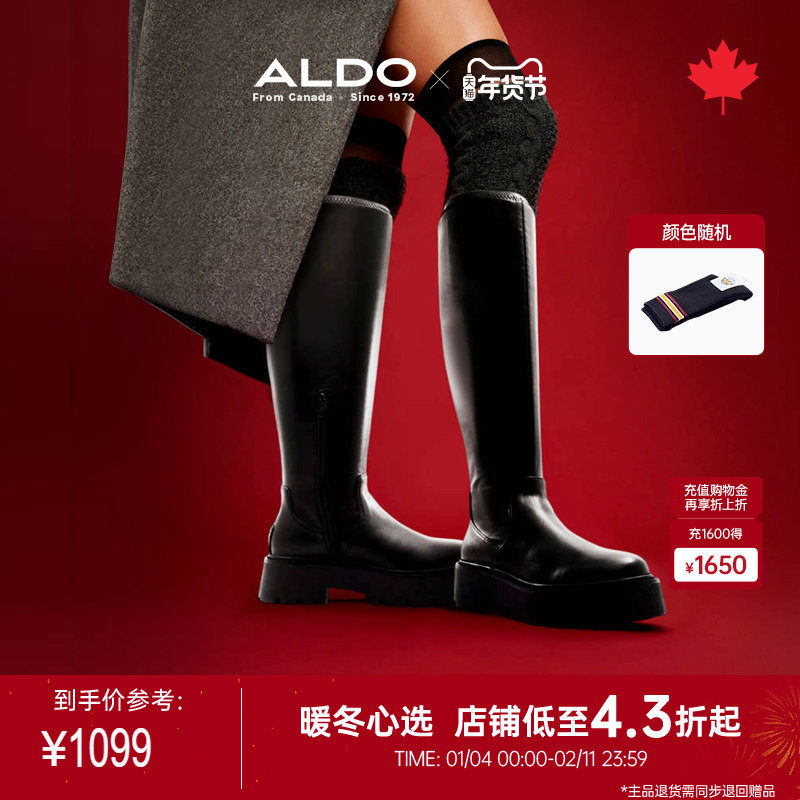 ALDO女士长筒靴厚底骑士靴时尚高筒英伦风增高时尚质感ABAF24A28,女鞋,烟筒靴,淘宝优惠券,粉丝福利购,淘宝优惠卷