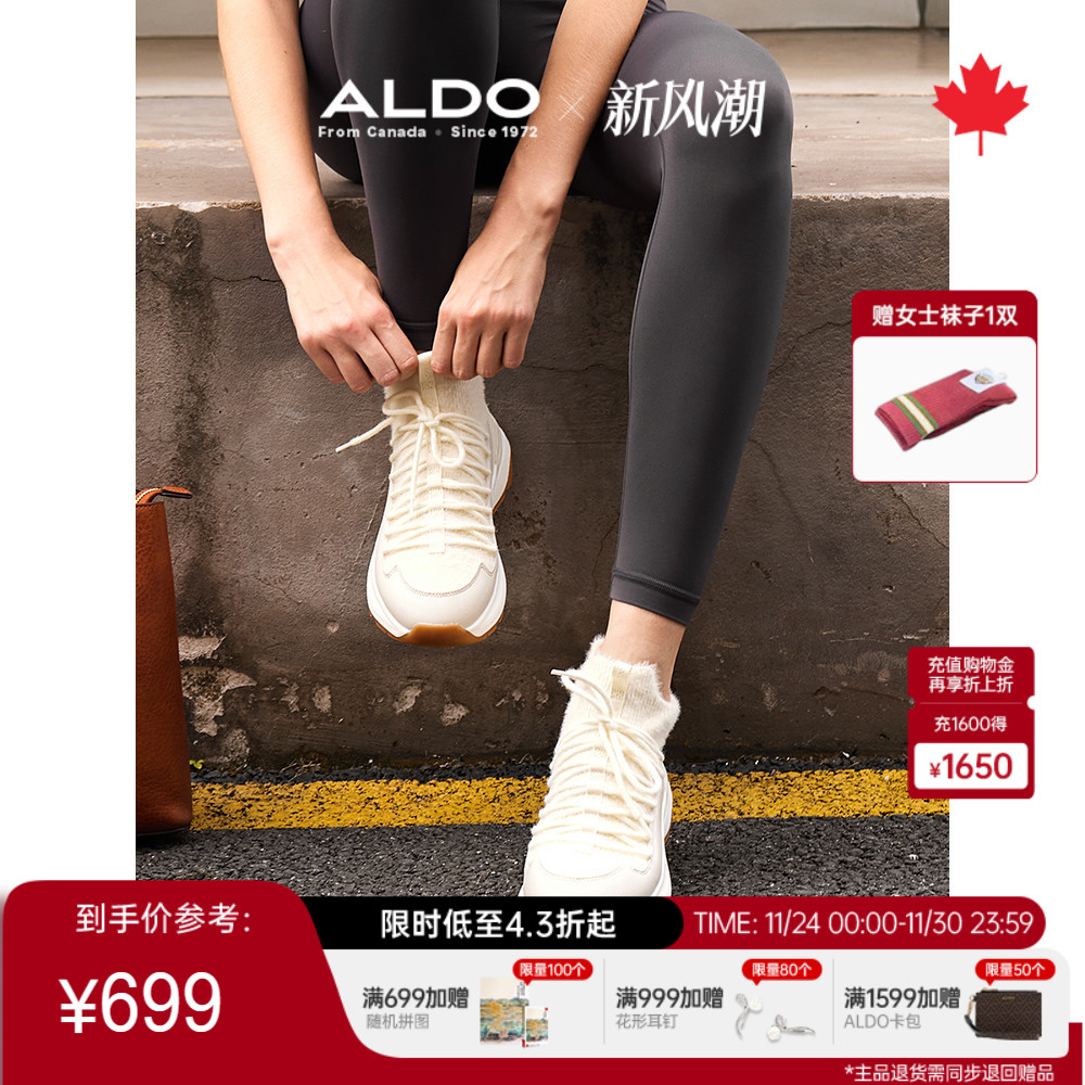 ALDO休闲鞋女鞋增高鞋时尚鞋子