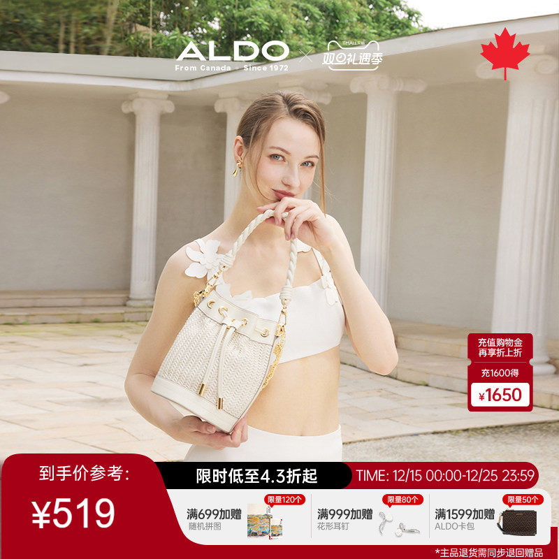 ALDO束口水桶包时尚百搭编织链条