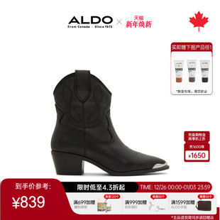 ALDO女士短靴尖头牛皮西部牛仔靴骑士靴质感时尚 轻奢ABAF24A13