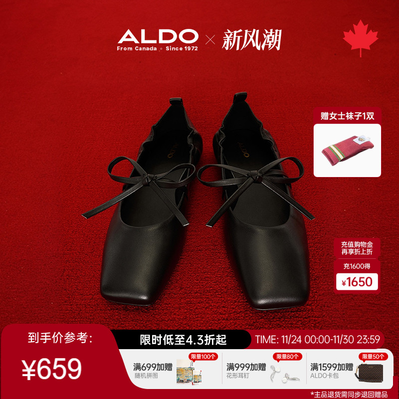 ALDO浅口单鞋秋冬新款羊皮女鞋