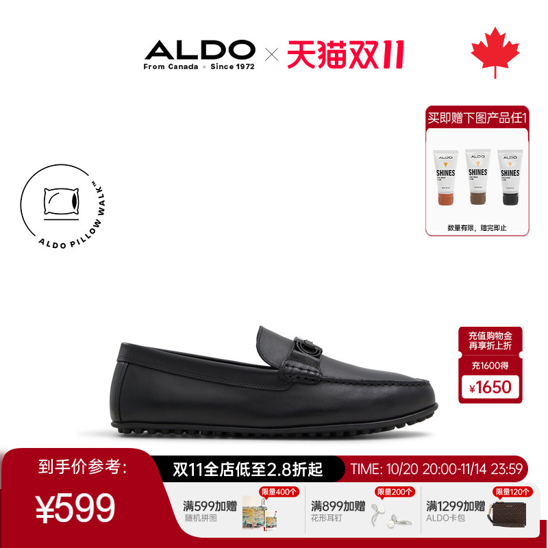 ALDO日常舒适一脚蹬乐福男鞋平跟