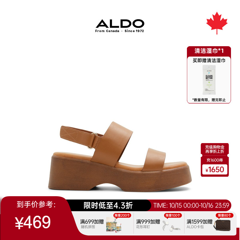 ALDO夏季新款舒适坡跟女士凉鞋
