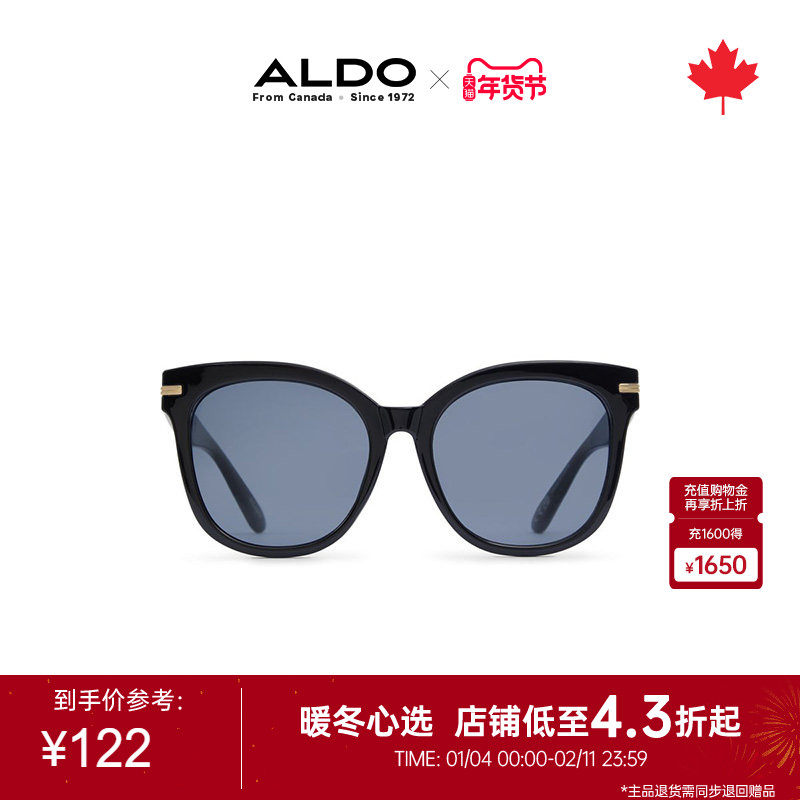 ALDO女士大方框墨镜太阳眼镜时尚轻奢简约防晒气质AATF24A33,服饰配件/皮带/帽子/围巾,其他配件,淘宝优惠券,粉丝福利购,淘宝优惠卷