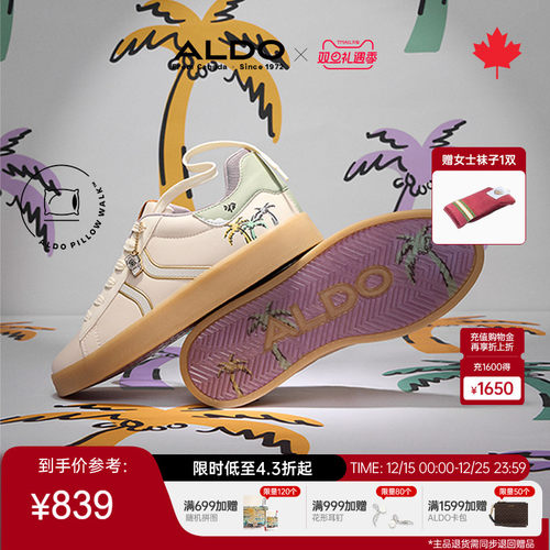 ALDO休闲运动平底联名女鞋