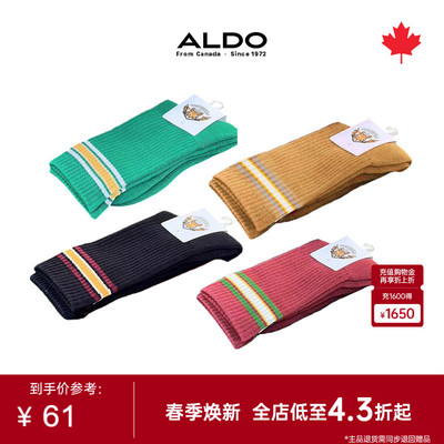ALDO女高帮毛圈袜多色黑/白/绿