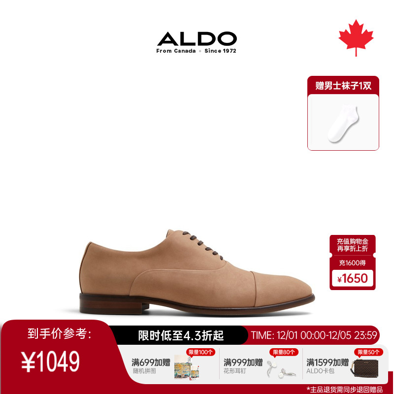 ALDO牛津鞋男士皮鞋牛皮