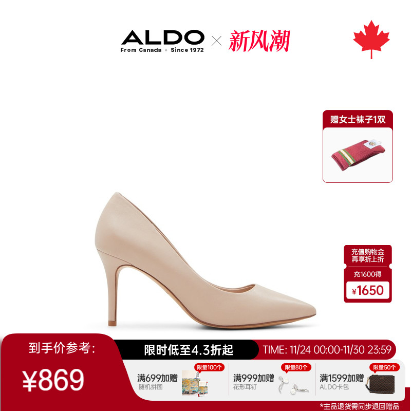 ALDO女士高跟鞋优雅大气