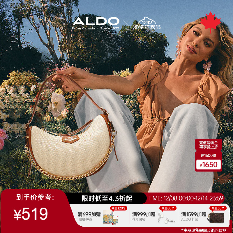 ALDO女士编织月牙包单肩手提斜挎