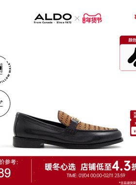 ALDO男士正装皮鞋编制个性时尚大气质感高端大气简单BSFS24B49