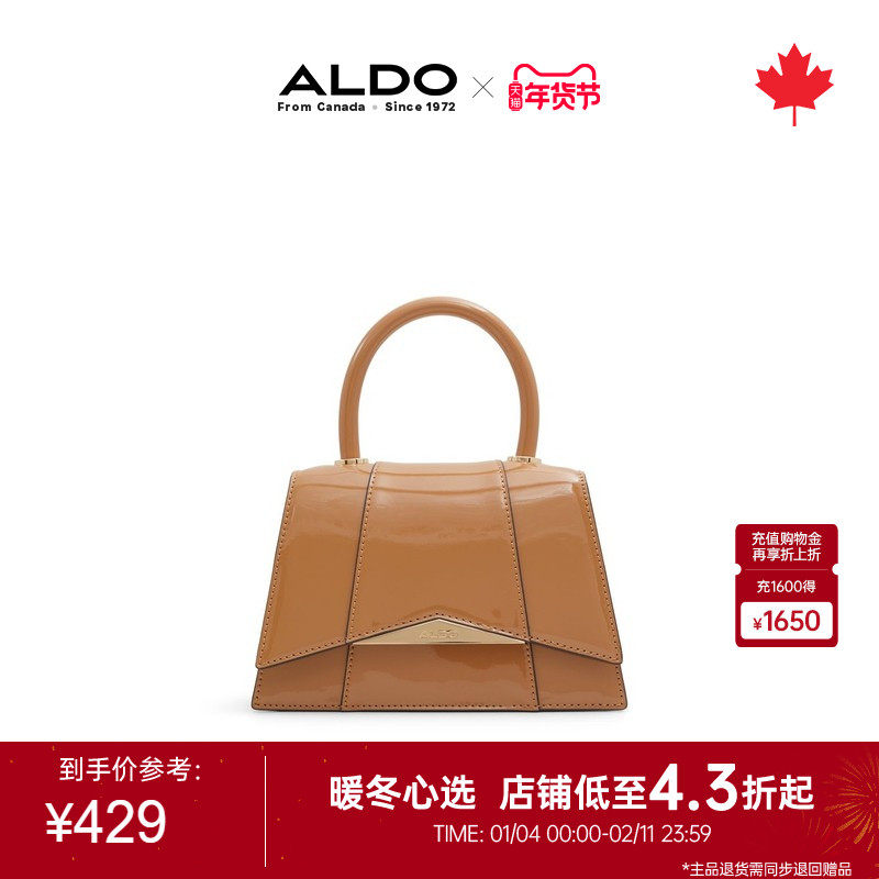 ALDO手提包女士漆皮复古时尚大气百搭简约百搭设计感AHCS24B45,箱包皮具/热销女包/男包,小方包,淘宝优惠券,粉丝福利购,淘宝优惠卷