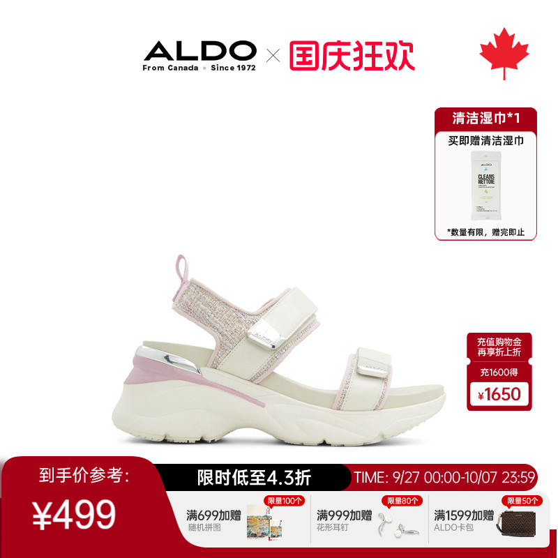 ALDO厚底凉鞋休闲舒适透气