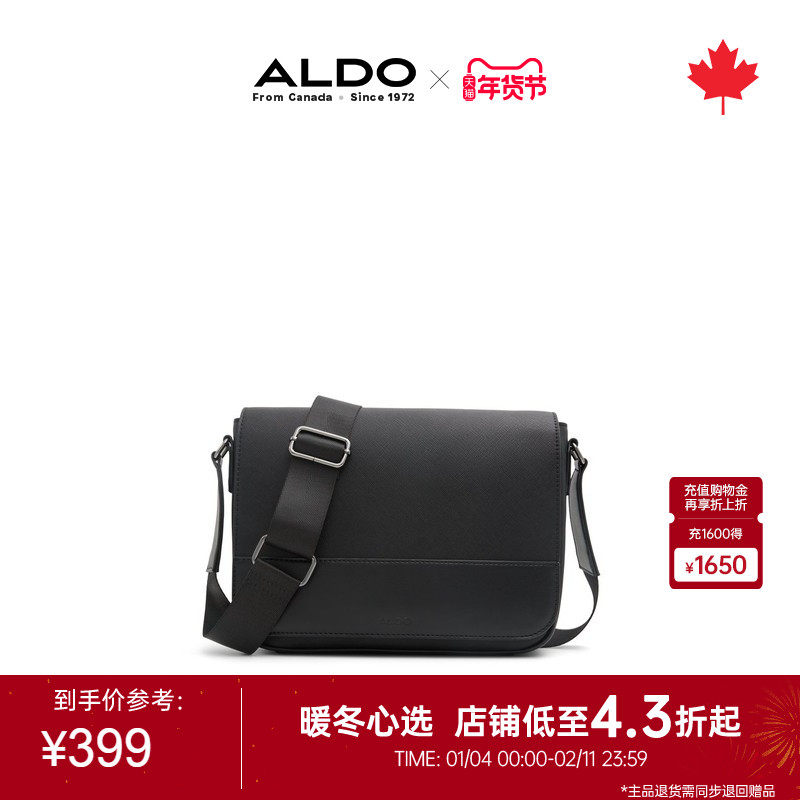 ALDO男士公文包商务休闲通勤大气质感简约轻奢时尚优雅BHNF24B21,箱包皮具/热销女包/男包,男士包袋,淘宝优惠券,粉丝福利购,淘宝优惠卷