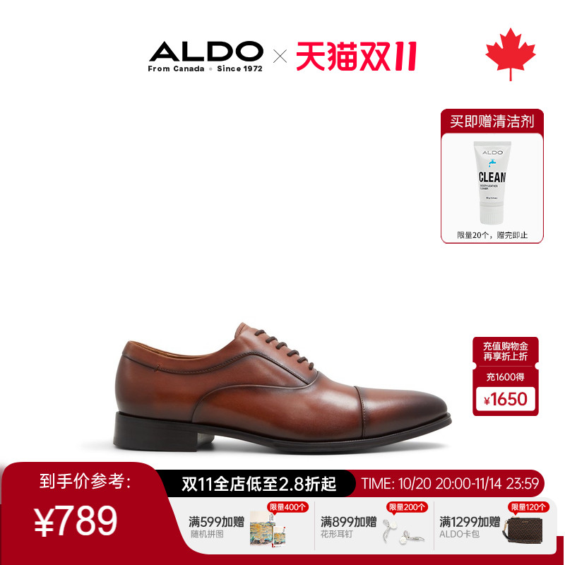 ALDO男士皮鞋新款牛皮商务优雅