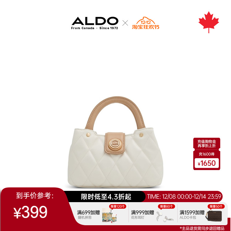 ALDO女挎包手提包菱格锁扣时尚小巧百搭精致轻奢简约AHCF24B55