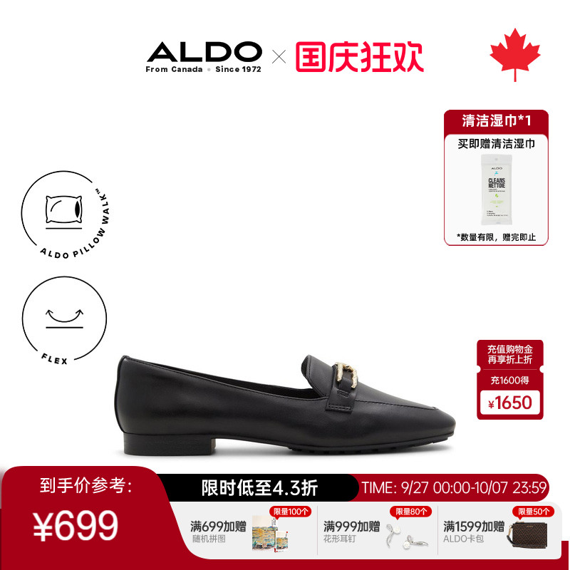 ALDO女士一脚蹬乐福鞋