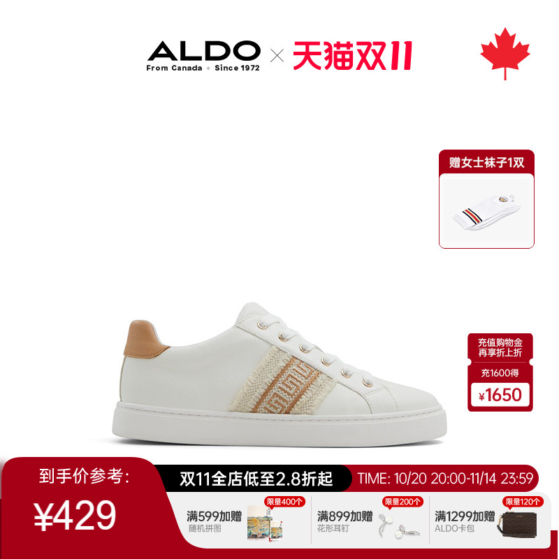 ALDO时尚运动系带女士小白鞋