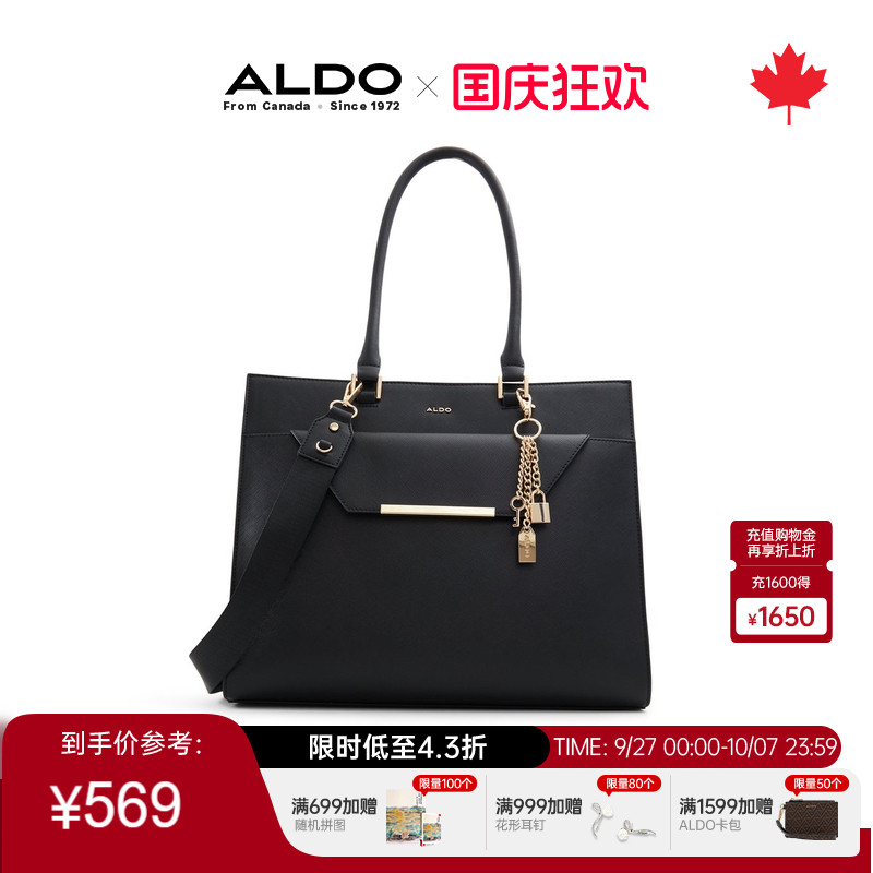 ALDO女士手提斜挎包钥匙扣