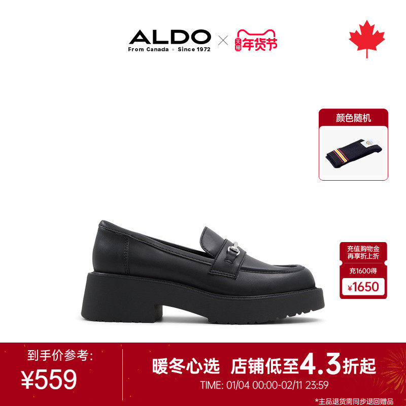 ALDO女士乐福鞋休闲淑女精致时尚百搭质感增高厚底英伦ASKF24A05,女鞋,乐福鞋（豆豆鞋）,淘宝优惠券,粉丝福利购,淘宝优惠卷