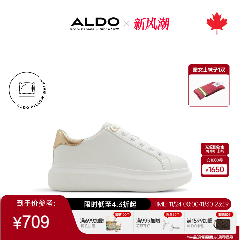 ALDO夏季新款厚底系带女士小白鞋