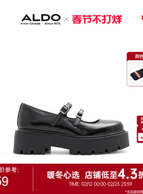 ALDO女士玛丽珍鞋厚底增高漆皮高质感百搭时尚简约甜美ASKF24A21