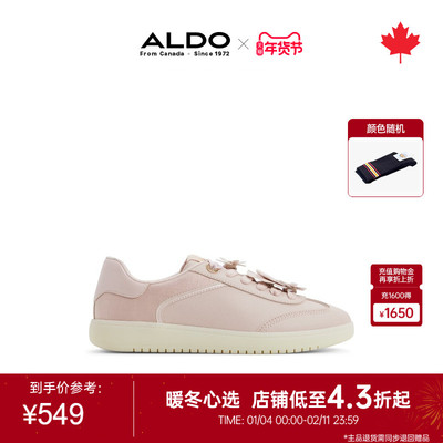 ALDO女士德训鞋休闲温柔百搭
