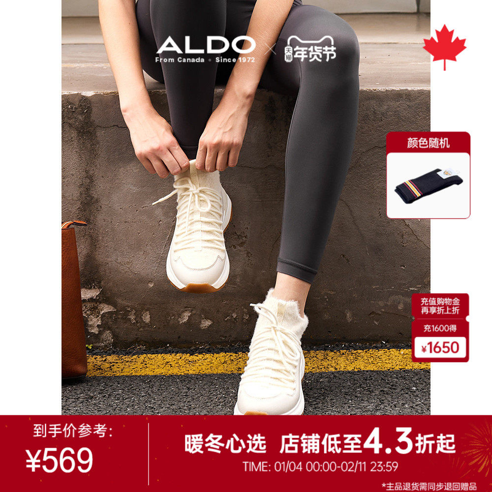 ALDO女士休闲鞋增高鞋女鞋时尚厚底鞋子气质优雅高档ASSF24A35,女鞋,健步鞋,淘宝优惠券,粉丝福利购,淘宝优惠卷