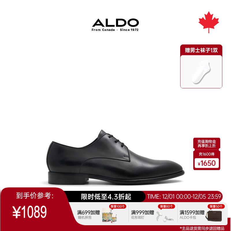 ALDO男士德比鞋商务大气
