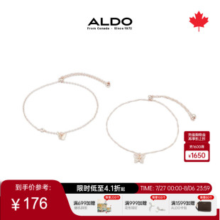 组合轻奢小众精致时尚 ALDO蝴蝶手链女款 高颜值可叠戴AAZF24A93