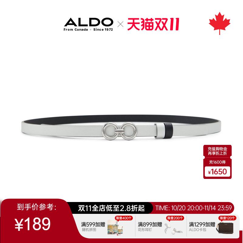 ALDO女士暗扣银色商务腰带