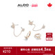 ALDO欧美蝴蝶耳环组合女轻奢耳饰品圈钉轻奢AAEF24A96
