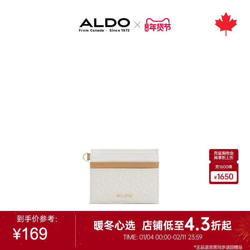 ALDO女士小型钱包多功能卡包俏皮百搭爱心时尚轻奢小巧AHQF24A97,箱包皮具/热销女包/男包,钱包,淘宝优惠券,粉丝福利购,淘宝优惠卷